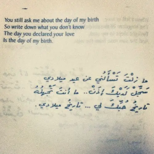 arabic love poems