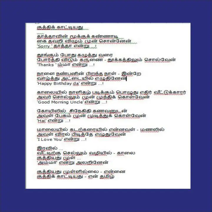 vairamuthu kavithai pdf download vairamuthu kavithai pdf download