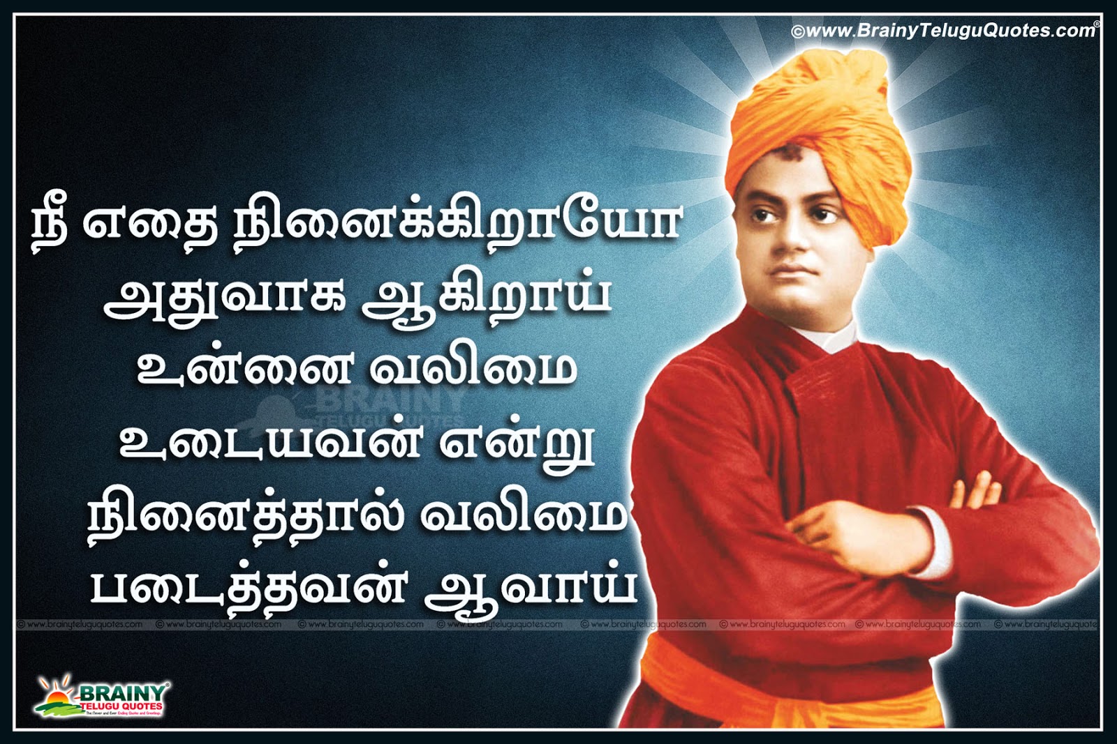 Vivekananda Poems