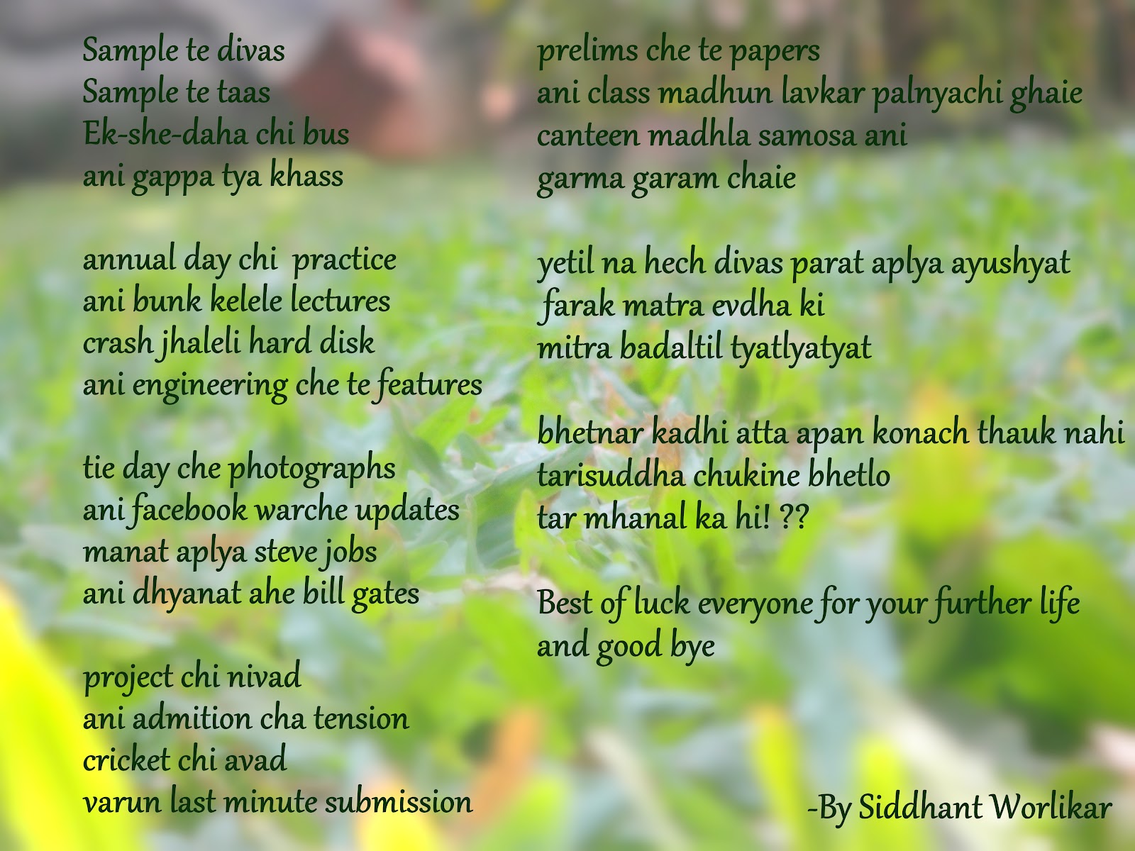 Religious welcome Poems
