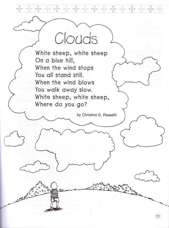 Cloud Poems
