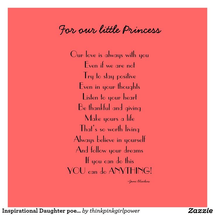 Daughter Birthday Poems