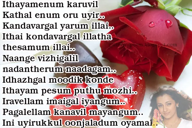 Friend Forever Quotes In English