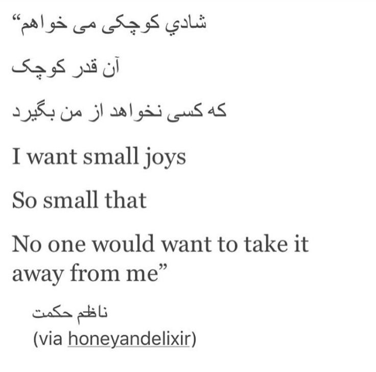 Best Arabic Poetry With Translation لم يسبق له مثيل الصور Tier3 Xyz