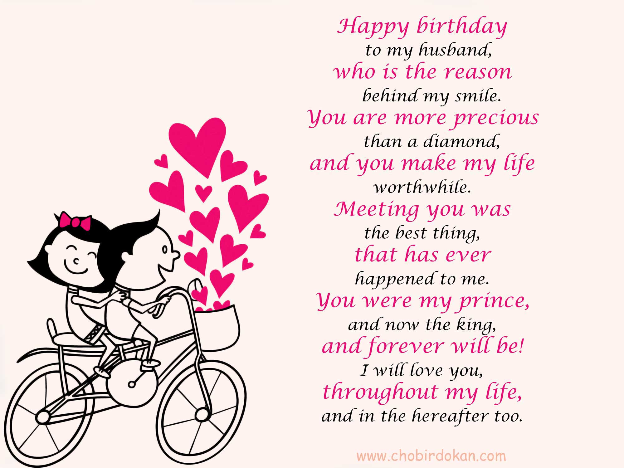 Happy Birthday Husband Poems