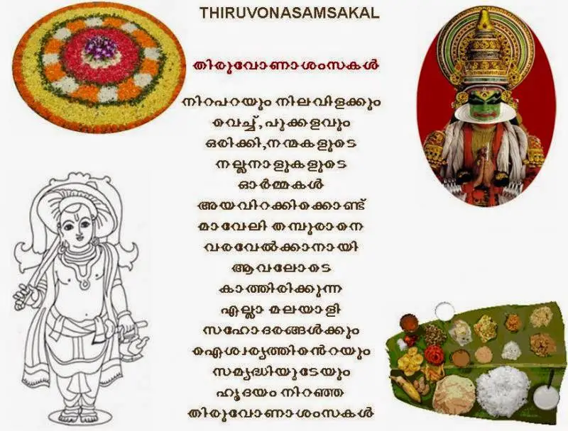 onam essay in malayalam for students
