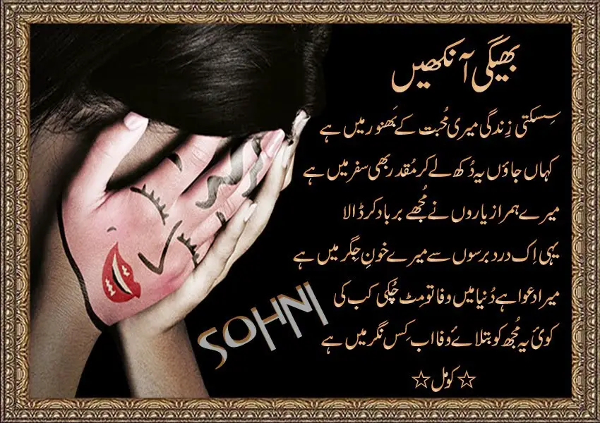 Sad Broken Heart Poems