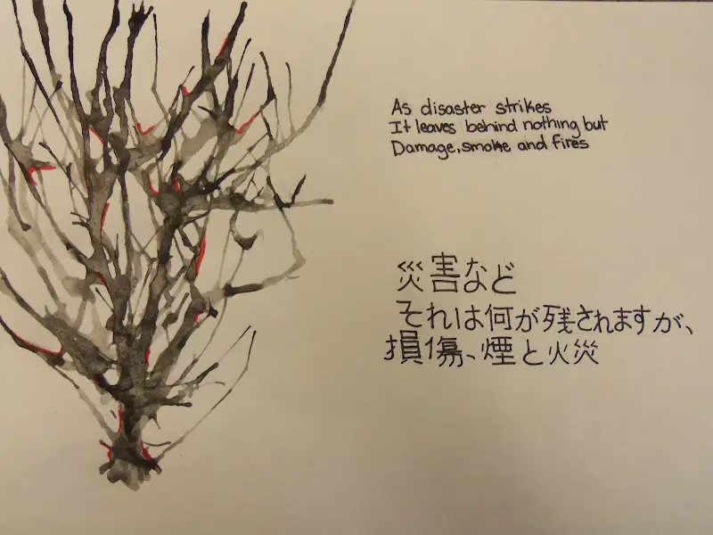 Japanese haiku Poems