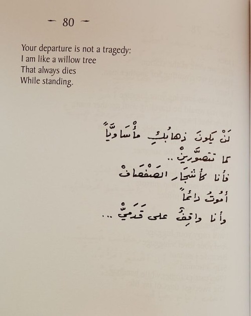 arabian love poems nizar qabbani pdf to word arabian love poems nizar qabbani pdf to word