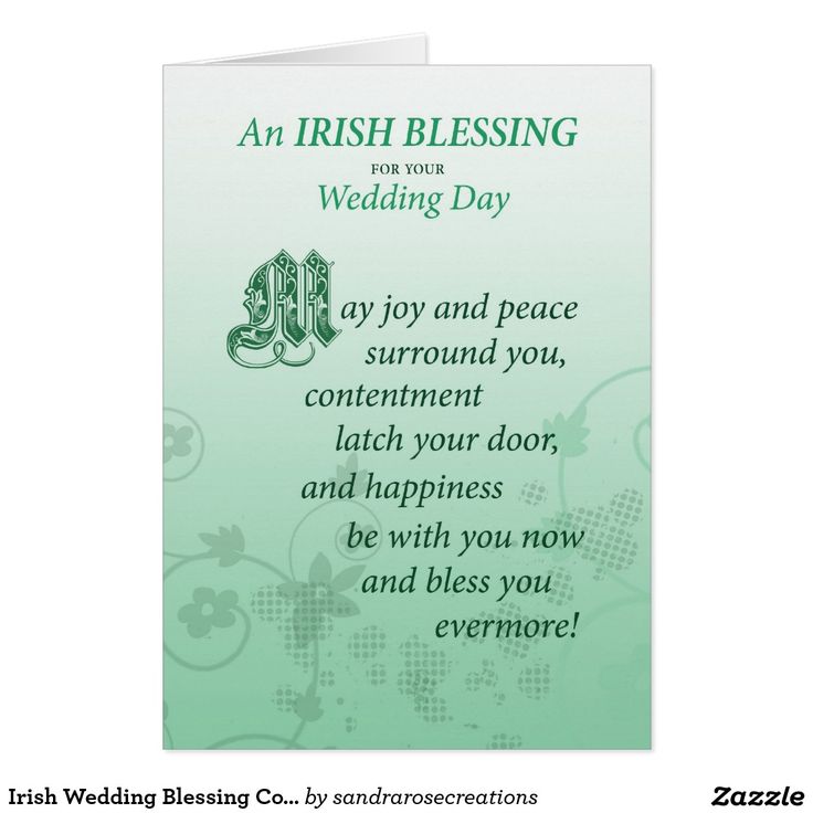 Marriage Blessings Poems