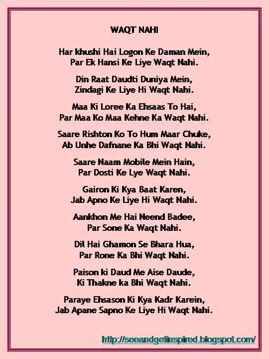 Retirement Inspirational Poems