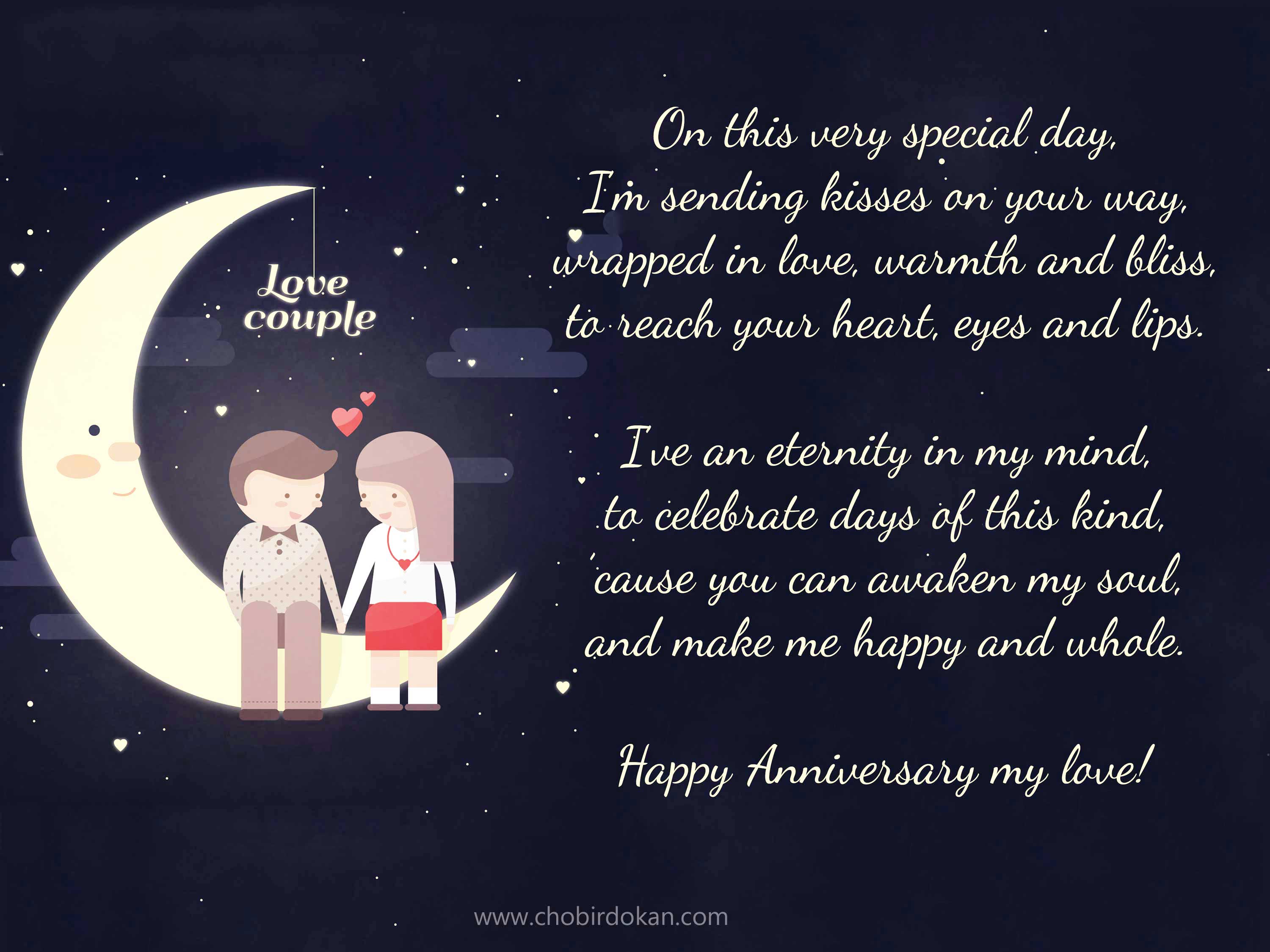 Anniversary Poems