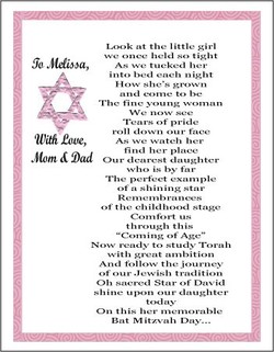 quinceanera poems bat mitzvah candle lighting poems