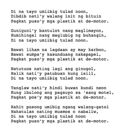 tagalog filipino poems release cars auto price virgilio almario poemsearcher tayo